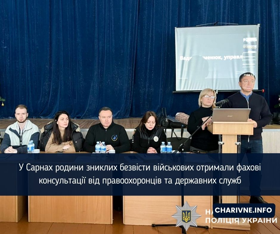 Фото ілюстративне
